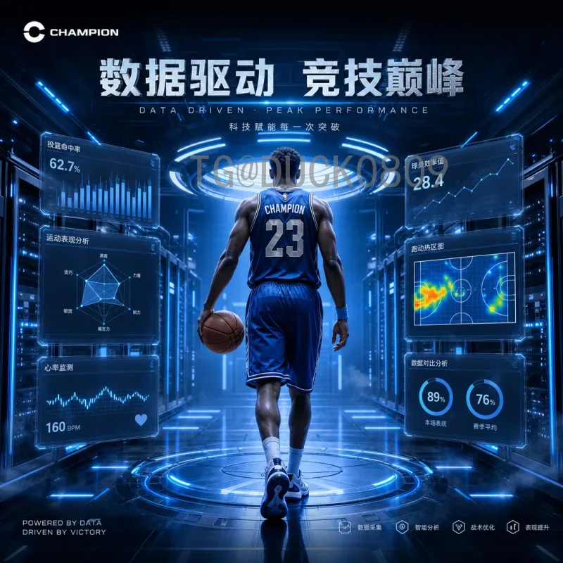 2026国际足联世界杯历史战绩预测：强队走向与黑马崛起深度解析
