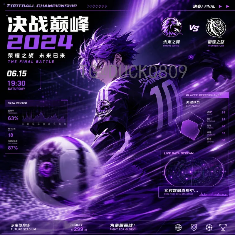德国世界杯淘汰赛即时比分：经典对决与紧张瞬间回顾
