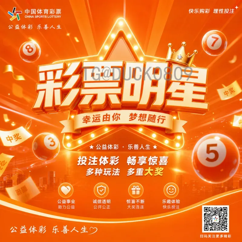 世界杯决赛完整即时比分：重温经典时刻与实时追踪指南